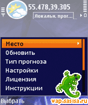 814