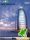 Sunset_At_Dubai_Nok_240x320_S40_a125.nth